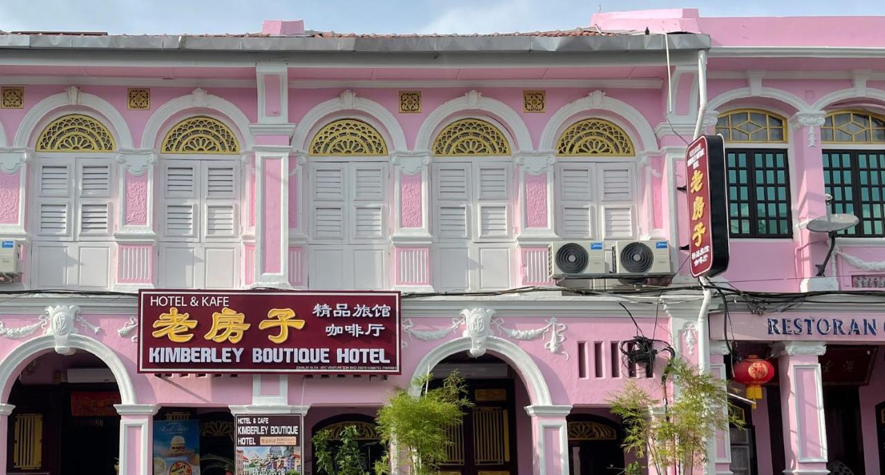 Rumah tetamu Kimberley Boutique