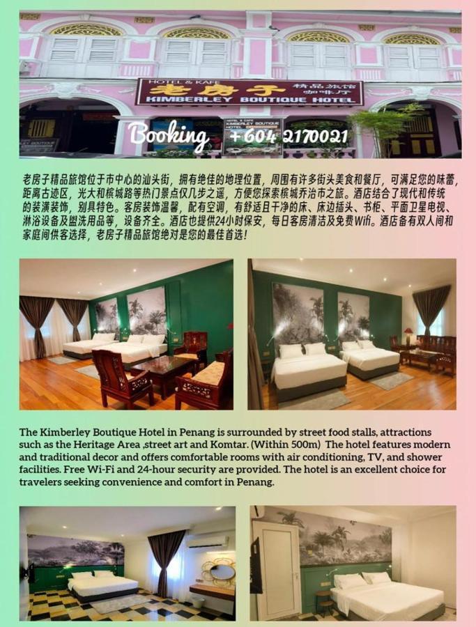 Rumah tetamu Kimberley Boutique Georgetown